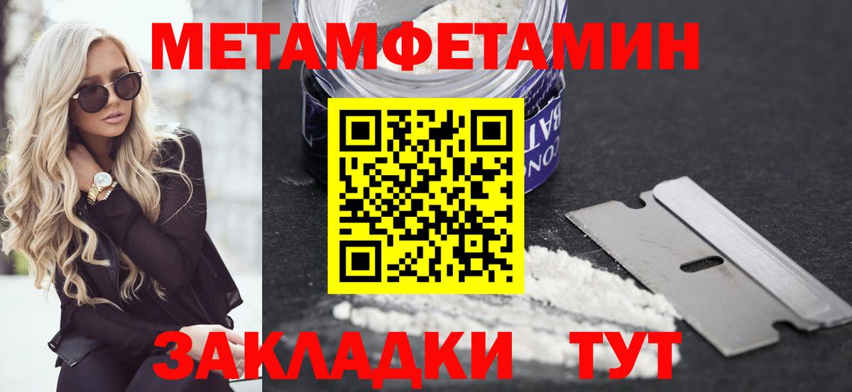 Amphetamine  АМФ  Вход с VPN  Киров  АМФ 97% 