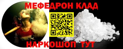 мдма Конаково