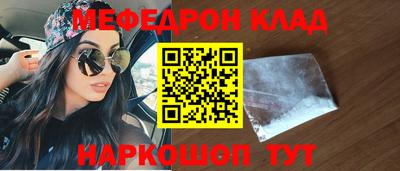 гидра Комсомольск-на-Амуре