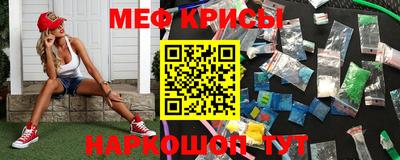 гидра Комсомольск-на-Амуре