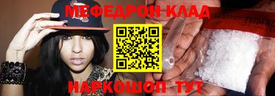 гидра Комсомольск-на-Амуре