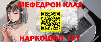 мдма Конаково
