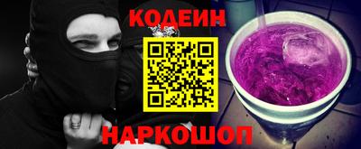 гидра Комсомольск-на-Амуре