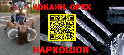 мдма Конаково