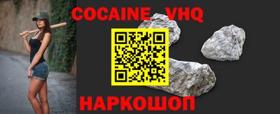 гидра Комсомольск-на-Амуре
