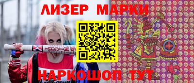 гашишное масло Коммунар