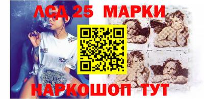 гидра Комсомольск-на-Амуре