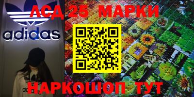 гидра Комсомольск-на-Амуре
