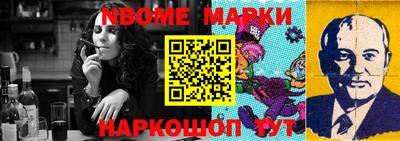 мдма Конаково