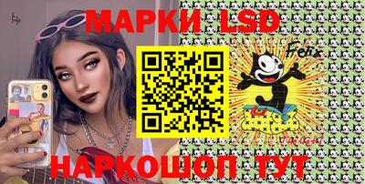 гидра Комсомольск-на-Амуре