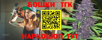 гашишное масло Коммунар