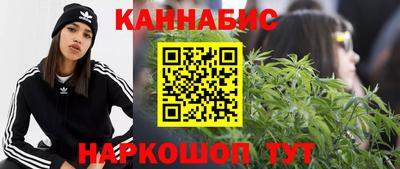 гашишное масло Коммунар