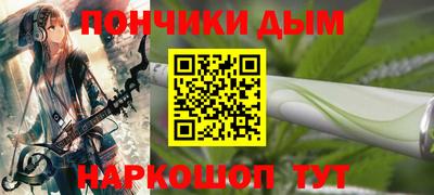 гашишное масло Коммунар