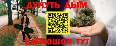 гидра Комсомольск-на-Амуре
