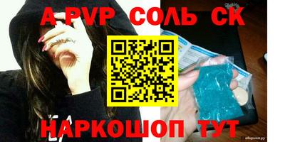 мдма Конаково