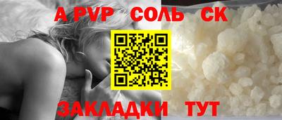 гидра Комсомольск-на-Амуре