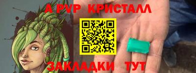 гидра Комсомольск-на-Амуре