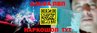 гидра Комсомольск-на-Амуре