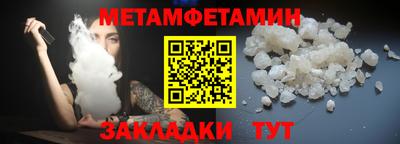 гидра Комсомольск-на-Амуре