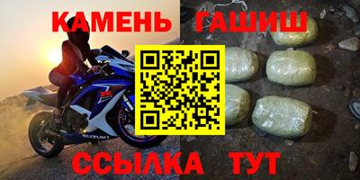 гашишное масло Коммунар