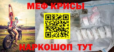 гидра Комсомольск-на-Амуре