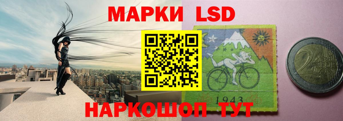 LSD-25 экстази ecstasy Киров