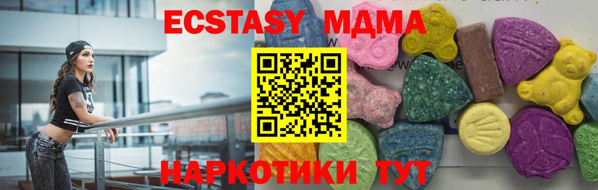 MDMA Molly Киров
