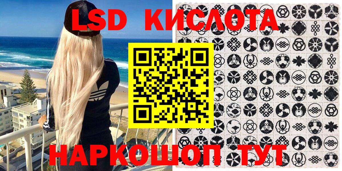 Меф МЯУ МЯУ   Alpha-PVP СОЛЬ кристаллы  Вход с VPN  Киров  Канабис  КОКАИН  ГАШ 