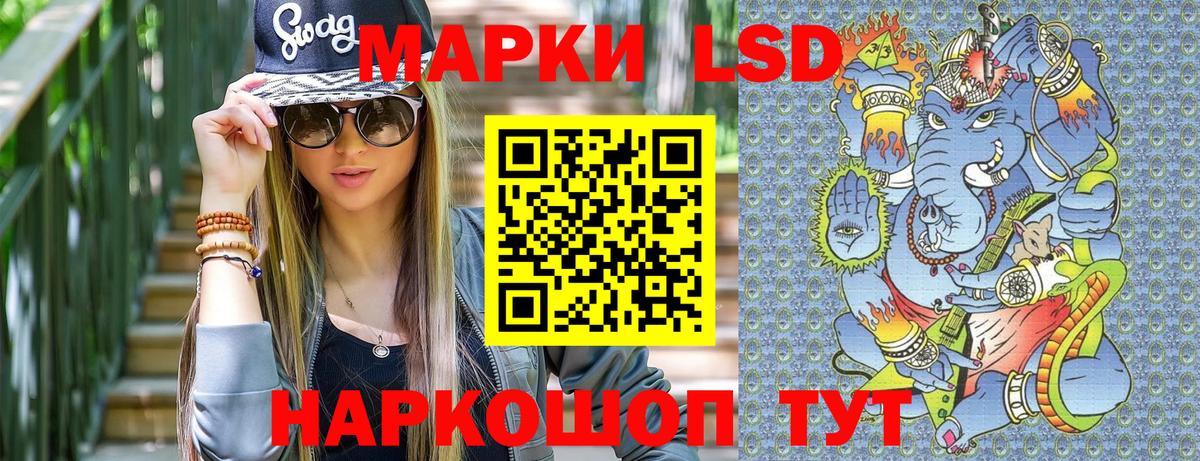 Марки N-bome 1500мкг Киров