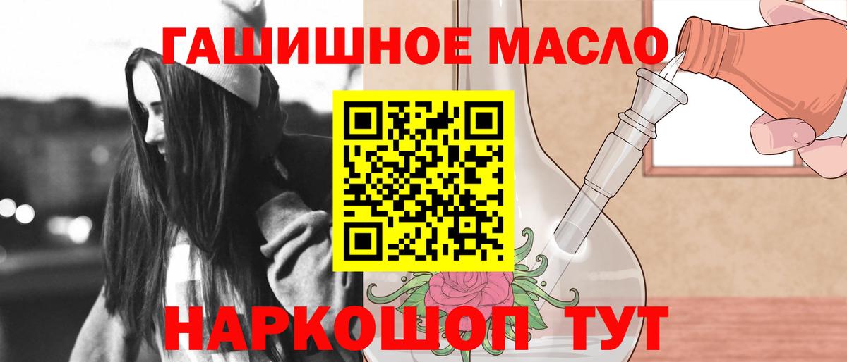 Дистиллят ТГК Wax  Вход с VPN  Киров 