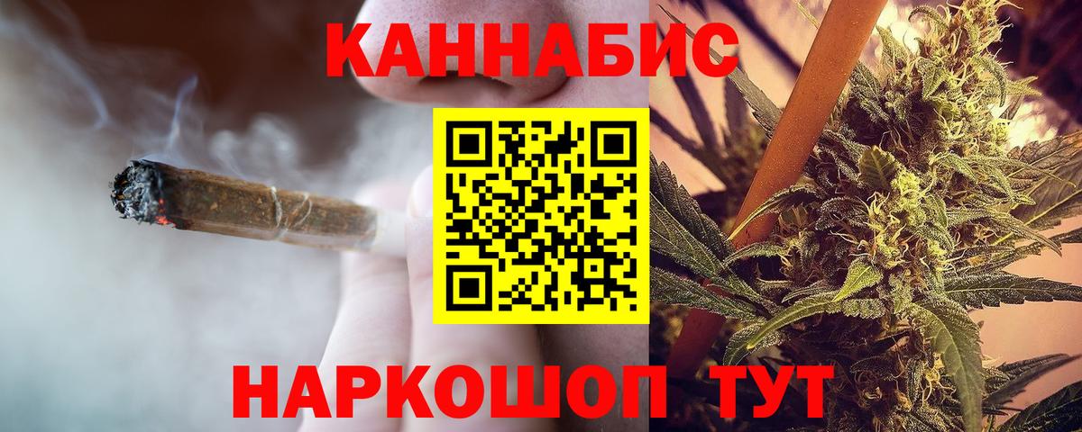 Киров  Бошки Шишки гибрид  Канабис Amnesia  Вход с VPN  МАРИХУАНА индика 